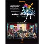  игра музыка Unlimited SaGa оригинал саундтрек ( игра * музыка )