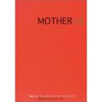  фортепьяно Solo / mother 1+2