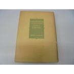 新約聖書註解集〈第7〉コリント人への手紙注解 (1965年)
