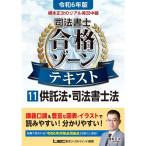 . мир 6 год версия основа правильный следующий настоящий реальный . трансляция судебный клерк соответствие требованиям Zone текст 11.. закон * судебный клерк закон no. 1 глава. premium .. анимация есть ( судебный клерк соответствие требованиям 