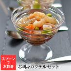 .. подарок . sashimi коктейль .. соль чеснок комплект 80g 4 штук gf005 рефрижератор рейс рекомендация Toyama . еда 