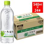 ショッピングいろはす いろはす 砺波の天然水 540ml 24本入 ペットボトル 軟水 51429 北陸 コカ・コーラ ボトリング