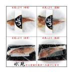  лед видеть производство ...... рыба 4 вид тест . соль . запад столица .. примерно 80g каждый 1 порез рефрижератор рейс прямая поставка от производителя Toyama . лед видеть ... земля производство закуска Toyama . рисовое поле магазин 