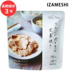  сохранение еда аварийный запас IZAMESHI яблоко . решение . рука. сырой . жарение производитель прямая поставка гарнир ежедневное блюдо долгое время консервированная еда предотвращение бедствий еда стратегический запас еда бедствие стратегический запас муниципалитет i The mesi криптомерия рисовое поле Ace 