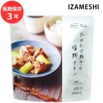 保存食 非常食 IZAMESHI �
