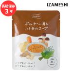 保存食 非常食 IZAMESHI �