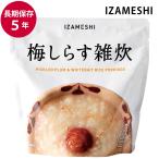  сохранение еда аварийный запас IZAMESHI слива shirasu .. производитель прямая поставка .. . долгое время консервированная еда .... рис предотвращение бедствий еда стратегический запас еда бедствие стратегический запас муниципалитет i The mesi криптомерия рисовое поле Ace 