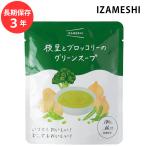 保存食 非常食 IZAMESHI �