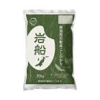 贈答 ギフト 令和6年 2024 岩船産 新潟県産 コシヒカリ 精米 10kg 送料無料 お米 10キロ こしひかり 白米 令和6年産 新潟 メーカー直送 新潟農商