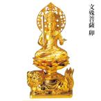 文殊菩薩合金製純金メッキ牧田秀雲作...