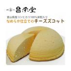 .. подарок рис мука кекс z раскладушка чизкейк 6 номер рефрижератор рейс производитель прямая поставка суфле конфеты Toyama ...