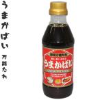 地場産くるめ うまかばい 360ミリリ