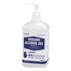 [ немедленная уплата ] лекарство для дезинфекция рука гель 500ml алкоголь 79.7% указание квази наркотики дезинфекция устранение бактерий лекарство для ровно отметка ..