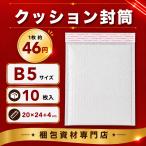 B5�T�C�Y �N�b�V�������� 10�� 20x24+4cm �v�`�v�`���� �v�`�v�`�� �X���� �z���p �r�j�[���o�b�O ���b�s���O�� ���[���o�b�O