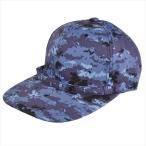 海自デジ迷彩野球帽