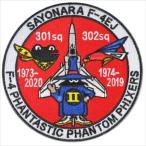 ¹Ò¶õ¼«±ÒÂâ¡¡F-4EJ¡¡301/302SAYONARA¥Ñ¥Ã¥Á PA191-TN