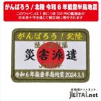 JapanChill日本代購