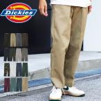 Dickies ディッキーズ 874 ワークパンツ チノパン メンズ ボトムス ゆったり ワイドパンツ ストレート 送料無料