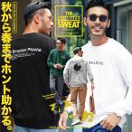 ショッピングトレーナー トレーナー メンズ トップス スウェット ロゴプリント 長袖 裏毛 ゆったり 秋 秋服 春 春服 送料無料