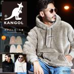 ショッピングボア KANGOL カンゴール ボアパーカー メンズ トップス プルオーバーパーカー フーディー ビッグシルエット ゆったり 暖かい ロゴ刺繍 秋服 冬服 送料無料