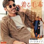  надеть одеяло мужской женский пара cup ru для мужчин и женщин .... боа материалы салон одежда с капюшоном . колено внизу длина теплый зима зима одежда подарок подарок 