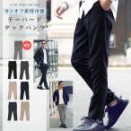  слаксы мужской низ конические брюки tuck TR материалы костюм земля костюм брюки бизнес офис casual весна весна одежда осень осень одежда 