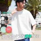 Tシャツ メンズ トップス カットソー 半袖Tシャツ 無地 ヘビーオンス ヘビーウェイト 13.5oz ビッグシルエット ルーズ ゆったり 胸ポケット 夏 夏服