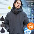 中綿ジャケット ジャケット メンズ アウター ワッシャー加工 軽量 中綿 撥水加工 フード取り外し可 防寒 ドローコード 秋服 冬服 送料無料