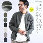 フランネルシャツ メンズ トップス 長袖シャツ バンドカラーシャツ 起毛 コットン 綿 カジュアルシャツ 秋 春 送料無料