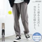  легкий брюки конические брюки мужской низ двойной вязаный материалы .. стрейч салон одежда талия резина осень весна 