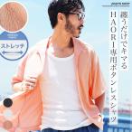 シャツ メンズ トップス 半袖シャツ ボタンレス 羽織り専用シャツ リゾート ストレッチ カジュアルシャツ 夏 夏服