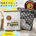  Hanshin Tigers одобрение сотрудничество стирка сеть форма рисунок монограмма рисунок бейсбол . битва товары подарок подарок 