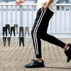 【2枚目半額】スウェットパンツ ジョガーパンツ メンズ ボトムス テーパードパンツ ジップ ジャージ 伸縮 スリム サイドライン ゴルフウェア 送料無料