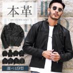  rider's jacket men's outer leather jacket original leather blouson military jacket single Double Rider's MA-1 free shipping 