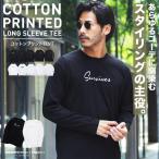 ロンT Tシャツ メンズ トップス カットソー ロゴT ロゴプリントTシャツ 長袖Tシャツ アメカジ 春服 秋服 送料無料