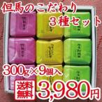 Yahoo! Yahoo!ショッピング(ヤフー ショッピング)但馬のこだわりセット 2合パック食べ比べセット 贈答 ギフト  など 天空の城 コウノトリコシヒカリ