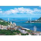 ショッピングパズル ジグソーパズル 500ピース 爽快の関門海峡    APP-500-340