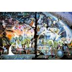  составная картинка 1000 деталь love. Izumi глициния замок Kiyoshi .APP-1000-496