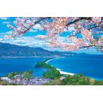 ジグソーパズル 1000ピース 桜咲く天橋立   国内風景 APP-1000-868