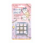 雑貨 ちいかわ チェックスタンプ パーティー BEV-CK9-062