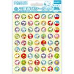 雑貨 スヌーピー ごほうびシール プチ    BEV-SL-216
