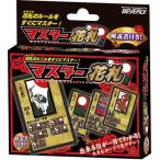 おもちゃ マスター花札   カードゲーム BEV-TRA-038