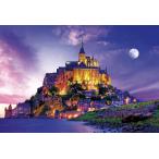 ジグソーパズル 1000ピース トワイライト モン・サン・ミシェル   海外風景 BEV-1000-061