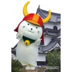 ジグソーパズル300ピース滋賀県彦...