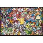 ジグソーパズル1000ピース最高の...