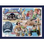 ジグソーパズル150ピース東の海か...