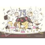  составная картинка 108 деталь The day of celebration Snoopy EPO-02-224