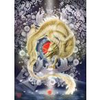  составная картинка 500 деталь .. желтый золотой дракон внутри рисовое поле ..EPO-06-601s