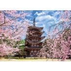 ジグソーパズル 500ピース 醍醐寺の桜と五重塔ー京都  ［CP-WH］  EPO-07-472s