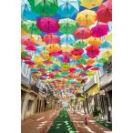  составная картинка 300 деталь красочный . улица средний . umbrella * Street - Portugal за границей пейзаж EPO-25-167